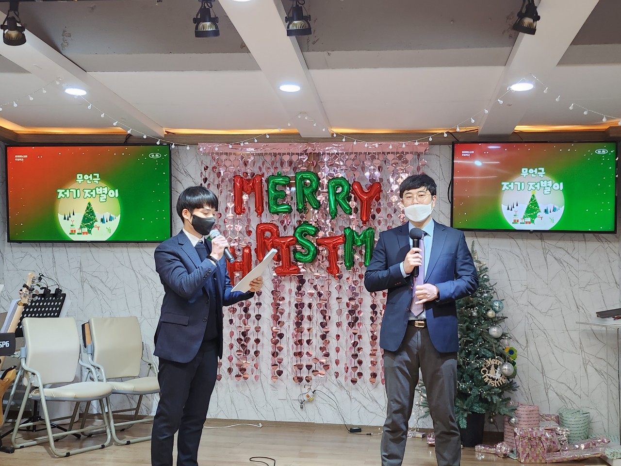 2022 크리스마스