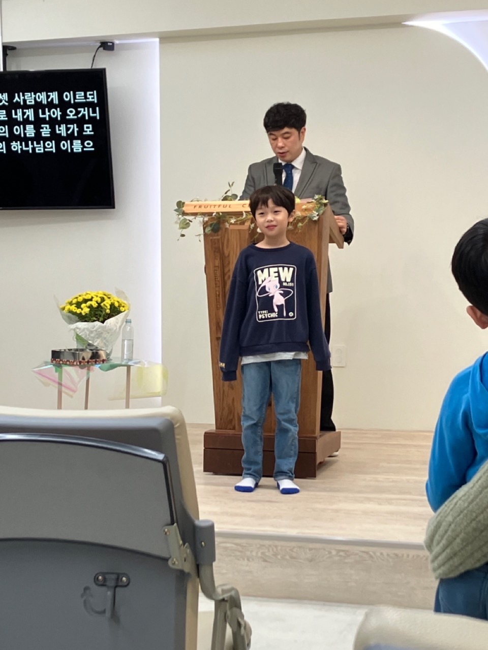 2023 주일학교
